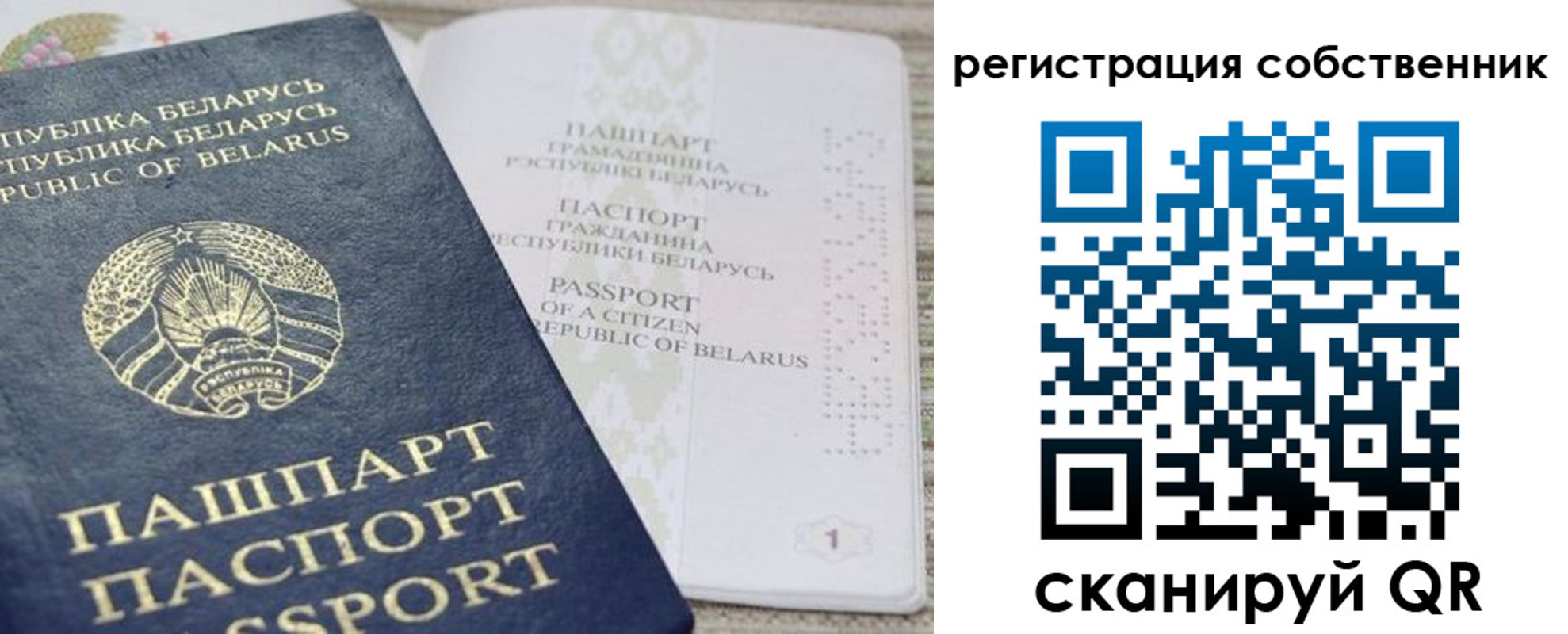 прописка регистрация в Кубинке